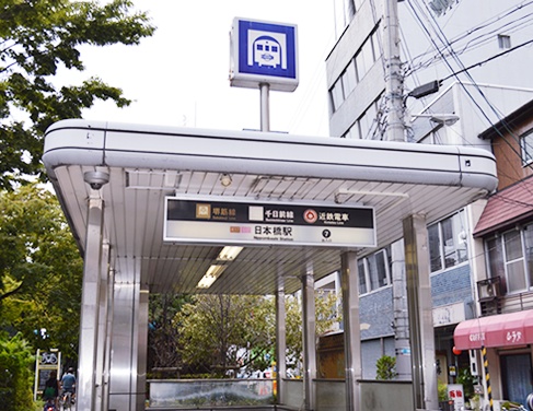 日本橋駅：7番出口